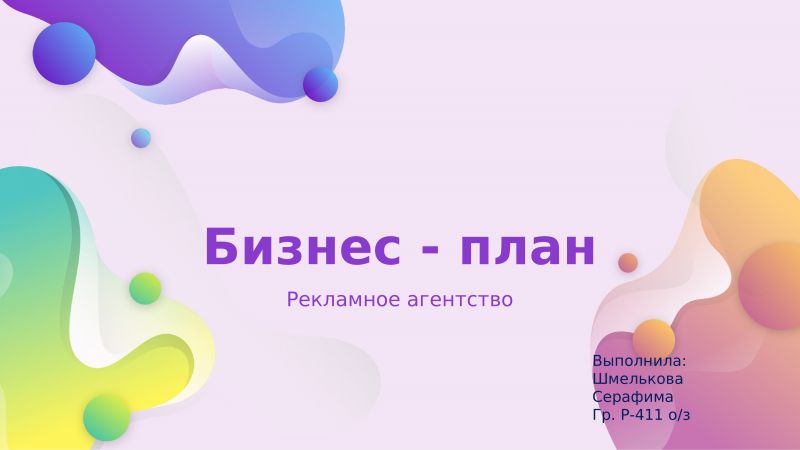 Как нанести цифровки своими руками: пошаговая инструкция