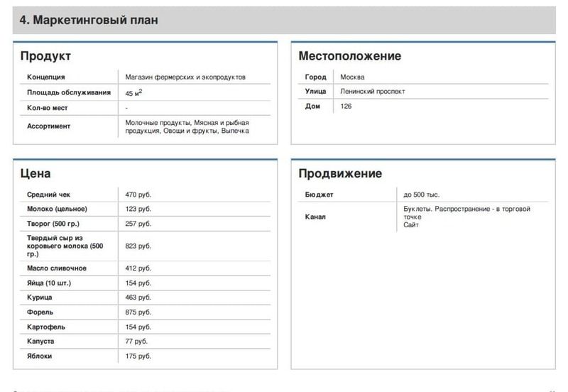 От чего может зависеть способ кодирования кратко